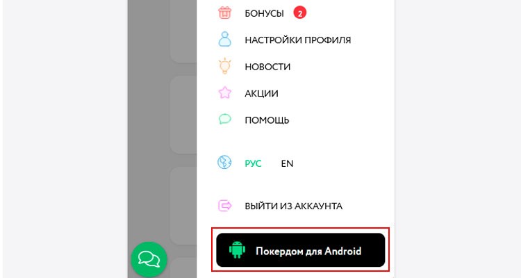 Ссылка на приложение